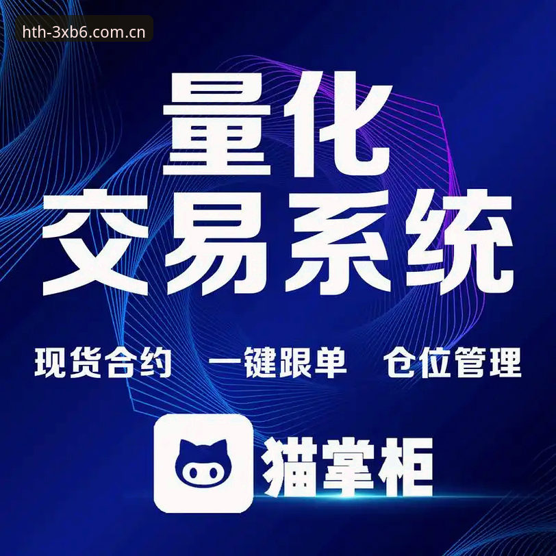 XB6 APP下载2026最新版本 XB6 APP下载2026最新版本深度评测:从一次失败的赛事跟单说起