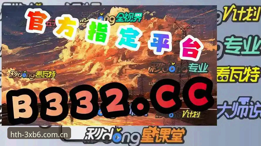 HTH华体会体育XB6 APP下载教程最新动态：避开这5个常见误区，轻松掌握iOS与安卓端完整安装流程