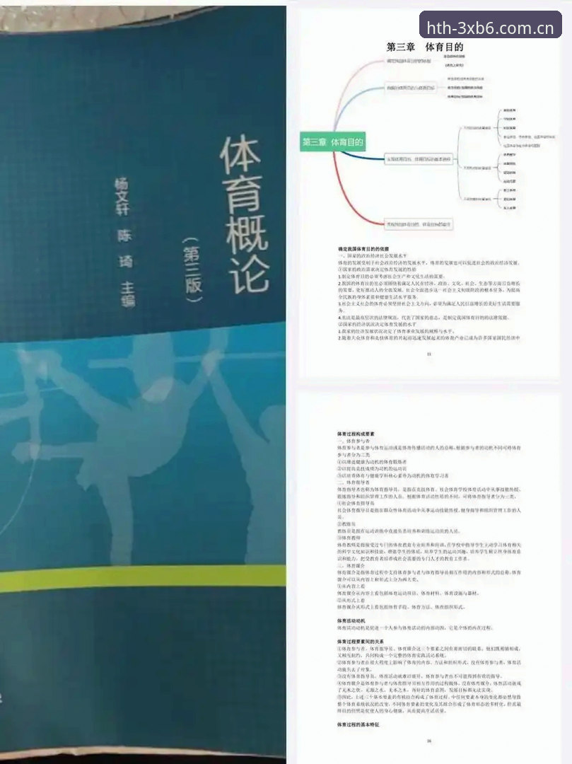 华体会体育数据必备 华体会体育数据必备详解:从高频更新到实用体验的真相